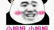 小姐姐加亲爱的表情包,快来收下这份甜蜜表情包！
