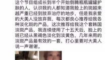 脸上有斑的小姐姐动漫,动漫中的独特美颜小姐姐