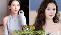 网红变成演员,跨界之路的华丽蜕变