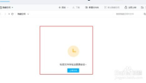 美女私密照百度网盘,美女私密照泄露事件背后的真相与反思