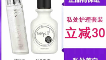 私密粉嫩术后护理,私密粉嫩术后精细护理指南