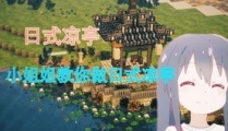 小姐姐凉亭视频,小姐姐的夏日风情演绎