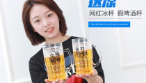 网红杯降温